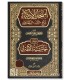 Imtihan al-Adhkiyaa Sharh al-Lubb (Al-Birkawi) - امتحان الأذكياء شرح متن اللّبّ للبيضاوي - البركوي (مع حاشية آطه لي)