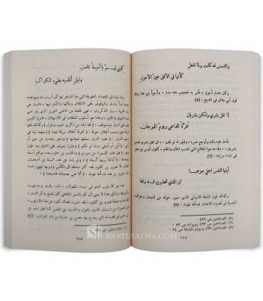 La poésie pré-islamique, spécificité et disciplines - Dr Yahya al-Joubouri- الشعر الجاهلي : خصائصه وفنونه - يحيى جبوري