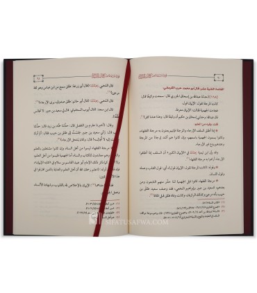 Fawaid Muntaqah min Kitab as-Sunnah min Masail al-Imam Harb al-Kirmani - فوائد منتقاة من كتاب السنة من مسائل الإمام حرب الكرماني