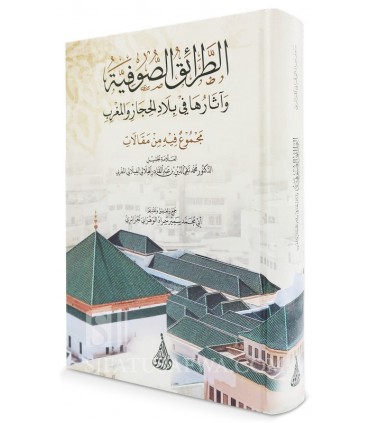 الطرائق الصوفية وآثارها في بلاد الحجاز والمغرب - الشيخ محمد تقي الدين الهلالي
