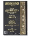 Tabaqat As-Hab al-Imam Ahmad ibn Hanbal - Abu Bakr al-Khallal (311H)