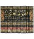 Al-Majmu' al-'Ilmiyyah li ash-Shaykh Salih al-Fawzan - 13 volumes - المجموعة العلمية للشيخ صالح الفوزان - الشيخ صالح الفوزان