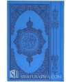 Coran Grand Format Effet Cuir (17x24cm) - Couleurs variées