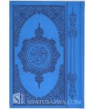 Quran Large Size Leather effect (17x24cm) - various colors