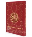 Quran engraved with golden circles, superior quality - Mushaf Muyassar