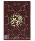 Quran engraved with golden circles, superior quality
