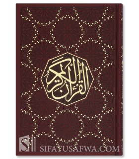 Quran engraved with golden circles, superior quality