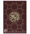Coran gravé avec cercles dorés, qualité supérieure