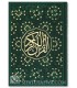 Quran engraved - Golden stars design (17x24cm)