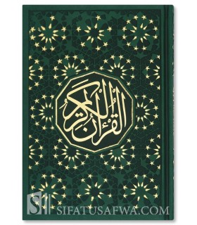 Quran engraved - Golden stars design (17x24cm)