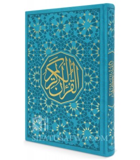 Coran gravé - Design étoiles dorées (17x24cm)