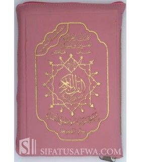 Coran zippé Rose dragée avec règles de Tajwid (Hafs) - 3 formats - Format Moyen