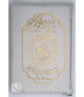Coran zippé Blanc avec règles de Tajwid (Hafs) - grand format