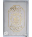 White Zipped Quran with Tajweed rules (Hafs) - large size