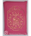 Rose fuscia Zipped Quran with Tajweed rules (Hafs) - 3 sizes