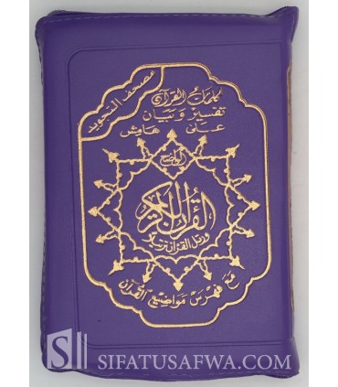 Coran zippé Violet avec règles de Tajwid (Hafs) - 3 formats