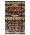 Al-Imam Abdelhamid Ben Badis, his life and work (6 vol.)