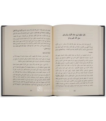 Al-Imam Abdelhamid Ben Badis, sa vie et son oeuvre (6 vol.)  الإمام عبد الحميد بن باديس حياته وآثاره  1/6