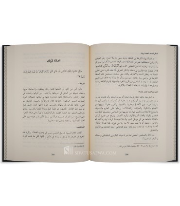 Al-Imam Abdelhamid Ben Badis, sa vie et son oeuvre (6 vol.)  الإمام عبد الحميد بن باديس حياته وآثاره  1/6
