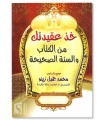 Prends Ta Aqida du Coran et la Sounnah - Jamil Zinou (harakat)