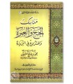 Manassik al-Hajj wal-'Umrah - sheikh al-Uthaymin