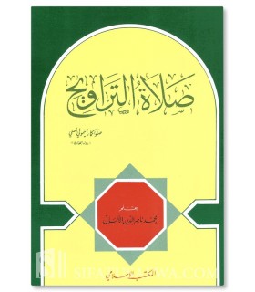 Salaat at-Taraaweeh by shaykh Muhammad Nasrud-Din al-Albani - Al-Albany - صلاة التراويح للشيخ الألباني