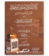 3 Risalah sur le jeûne - al-Ghazali, Ibn Abdessalam - أسرار الصوم ومهماته (للغزالي) - مقاصد الصوم (للعز بن عبد السلام)