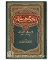 Lexique des interdits verbaux + Fawa-id fi al-Alfadh - Bakr Abou Zayd