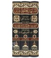 Tafsir ibn Juzay - Tashil al-Ulum at-Tanzil