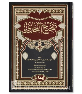 Promo Pack: 6 ESSENTIAL HADITH BOOKS (Bukhari, Muslim, Tirmidhi ...)  الكتب الستة