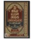 Sharh al-Qawa'id al-Arba' wa Usul as-Sittah wa Nawaqid - Abdurrazzaq al-Badr