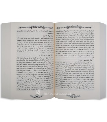 Rihlat Ibn Battuta (Le voyage d’Ibn Battuta) - رحلة ابن بطوطة - تحفة النظار في غرائب اللامصار