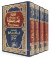 Encyclopedia of Fiqh of the Hearts - Muhammad al-Tuwaijri