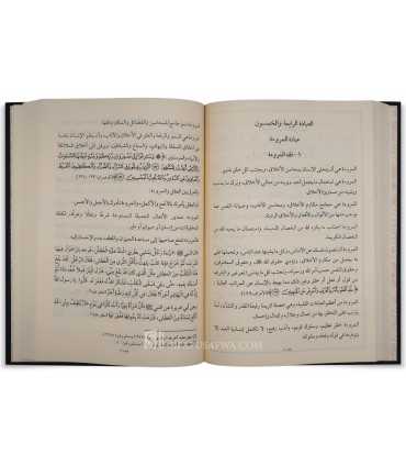 Les adorations du cœur - Muhammad al-Tuwaijri - عبادات القلوب في ضوء القرآن والسنة - محمد بن إبراهيم التويجري