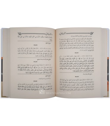 Kitab al-Fitan - Hafidh Nu'aym ibn Hamad al-Maruzi (228H) - كتاب الفتن - نعيم بن حماد المروزي