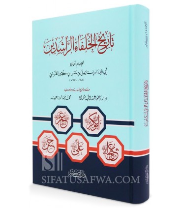 Tarikh al-Khulafa ar-Rashidin - History of the Caliphs by Ibn Kathir - تاريخ الخلفاء الراشدين ـ ابن كثير