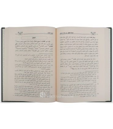 Hidayat al-Talib fil-Fiqh al-Maliki - Sidi Al-Mukhtar Al-Kunti - هداية الطلاب في الفقه المالكي - سيدي المختار الكنتي