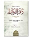 Dham al-Lout (Qawm Lut) - Imam Al-Ajouri