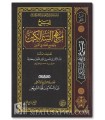 Sharh Manhaj as-Salikin - Abdussalam al-Shuway'ir