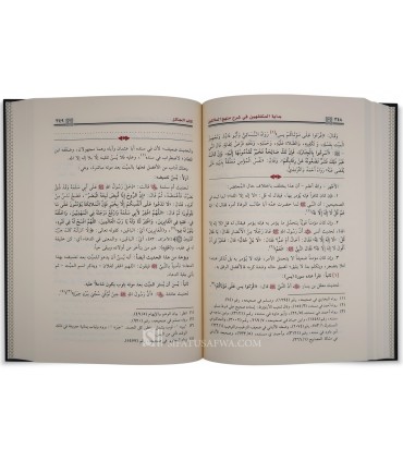 Bidayah al-Mutafaqqihin Sharh Manhaj as-Salikin - Abdulllah al-Farayh - بداية المتفقهين شرح منهج السالكين - عبد الله الفريح
