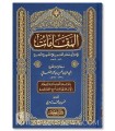 Maqamat al-Hariri (Harakat)