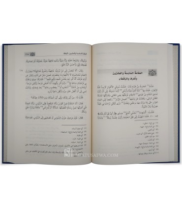 Maqamat al-Hariri (Harakat) مقامات الحريري