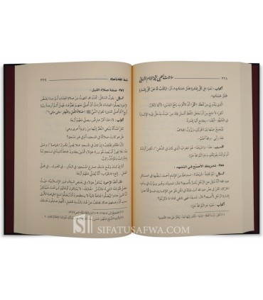 Su-alat Ali al-Halabi li Shaykhihi Muhammad Nasir ad-Din al-Albani - سؤالات علي الحلبي لشيخه محمد ناصر الدين الألباني