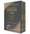 Les hommes de pensée et de prédication - Abul-Hasan An-Nadwi (2 vol.)