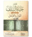 Moukhtasar Hayat as-Salaf (La vie des Salafs) - Ahmad Tayyar