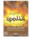 Qisasi ma’ al-Moulhidin - Dr. Ahmad at-Tayyar