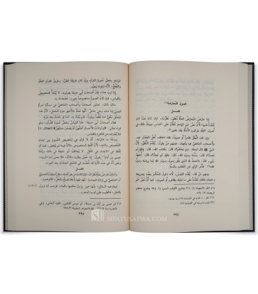 Al-Wadhih fi Usul al-Fiqh by Ibn 'Aqil - 5 volumes - الواضح في أصول الفقه لابن عقيل الحنبلي