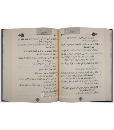 Ru-oos al-Masa-il  fil-Fiqh ala Madhhab Ahmad - Qadi Abi Ya’la - رؤوس المسائل في الفقه على مذهب الإمام أحم - أبي يعلى ابن الفراء