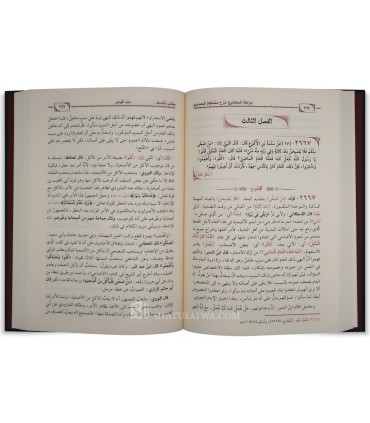 Mir'at ul-Mafatih Sharh Mishkat il-Masabih - Ubaydillah Mubarakfuri - مرعاة المفاتيح شرح مشكاة المصابيح - عبيد الله المباركفوري