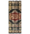 Kitab an-Nahw - Muhammad Makkawi (Deluxe Edition, 4 Volumes)